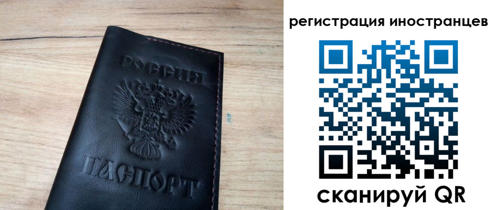 пропишу в квартире в Свирске