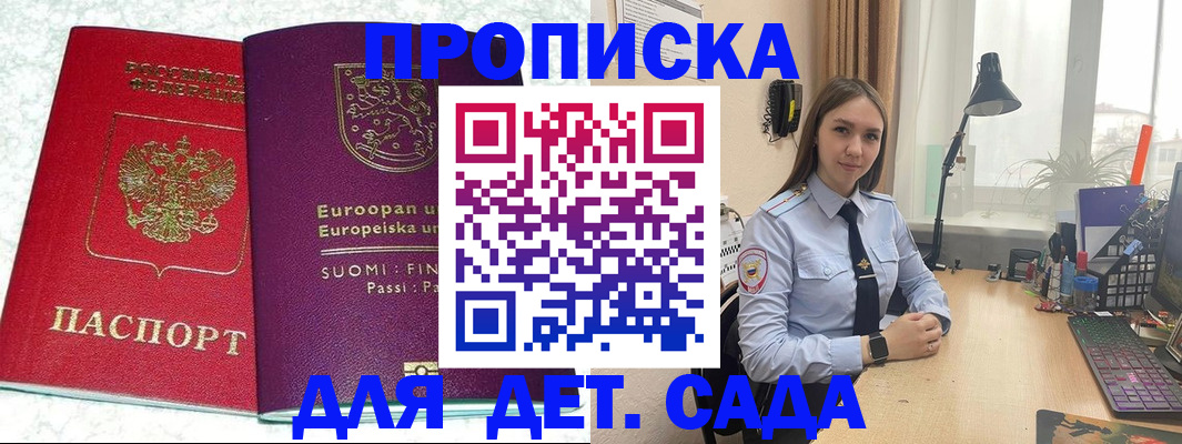 форма 3 в Свирске