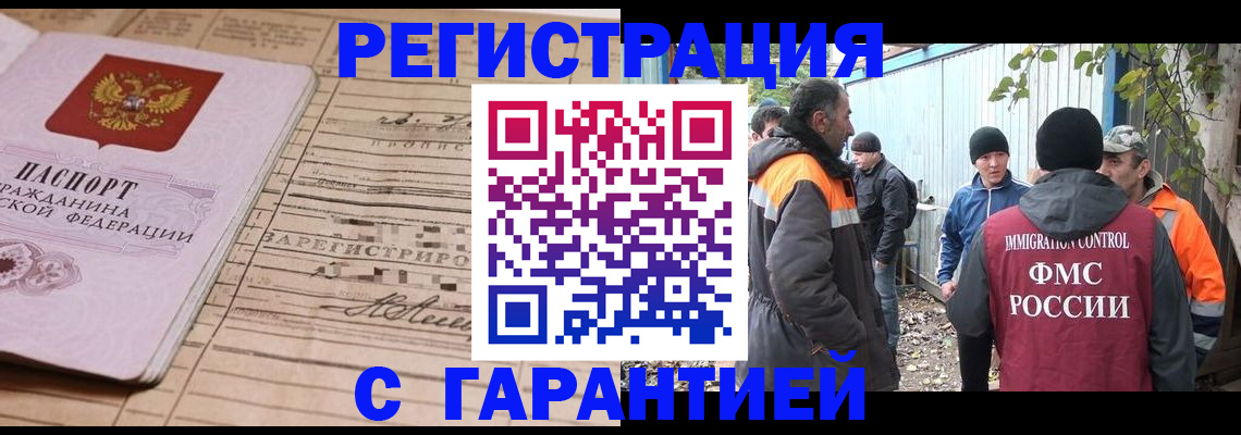 регистрация для школы в Свирске